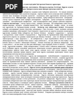 Жасырын камера лесбиянка порно