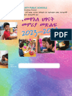 0708.23 Kindergartenhandbook Amharic