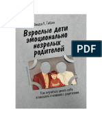 PDF TR 356660