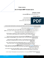 SOP - MRP Manual - 20 - 1 - H