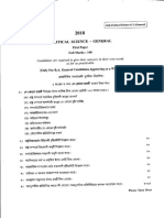 CU-2018_B.A._(General)_Political_Science_Paper-I_(B.A._General)_QP