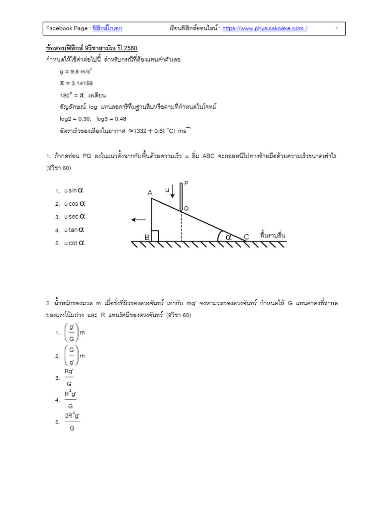 9 60f pdf