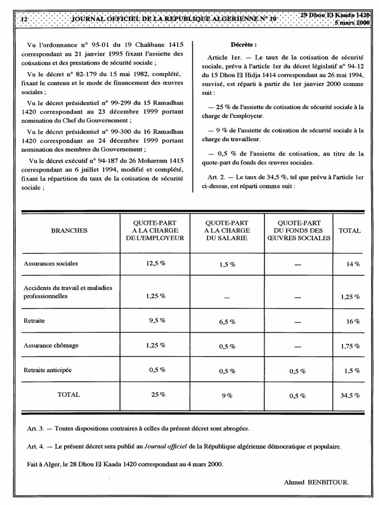 Cnas | PDF