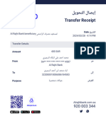 Transaction Receipt1209060228638290596