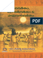 Vedic Math Telugu
