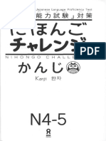 Nihongo Challenge. Kanji N4_compressed
