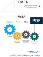 FMEA 