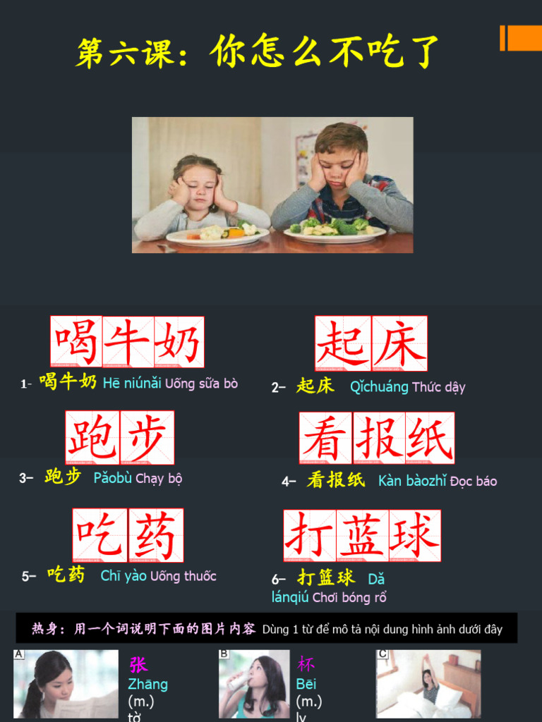 Hsk cd3 bai 6 pdf