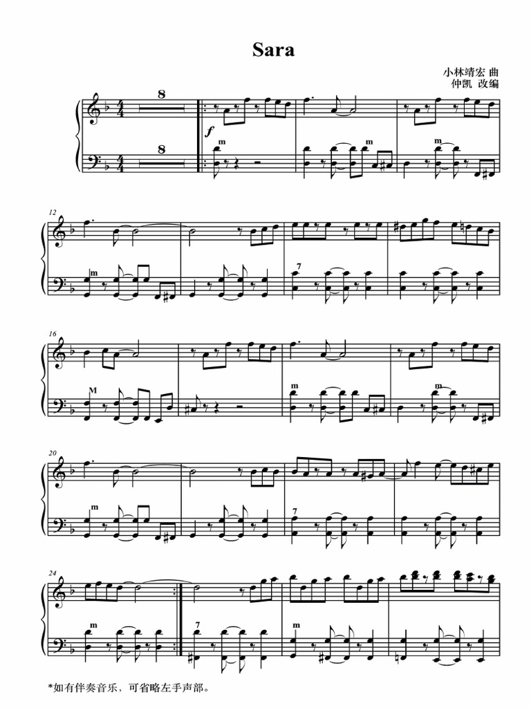 Sara | PDF
