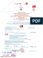  1 Million Living Creditor Birth Certificate Bond Allonge 24206, Writ of Execution, Living Berth Certificate, United States Fiduciary