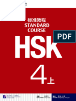 HSK 4-1 HSK Standard Course