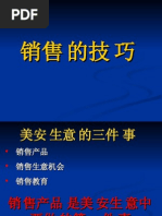 2900套网络赚钱项目学习汇总| PDF