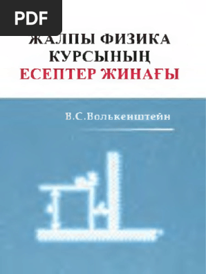 Нина Мерседес фильмдерін онлайн көріңіз