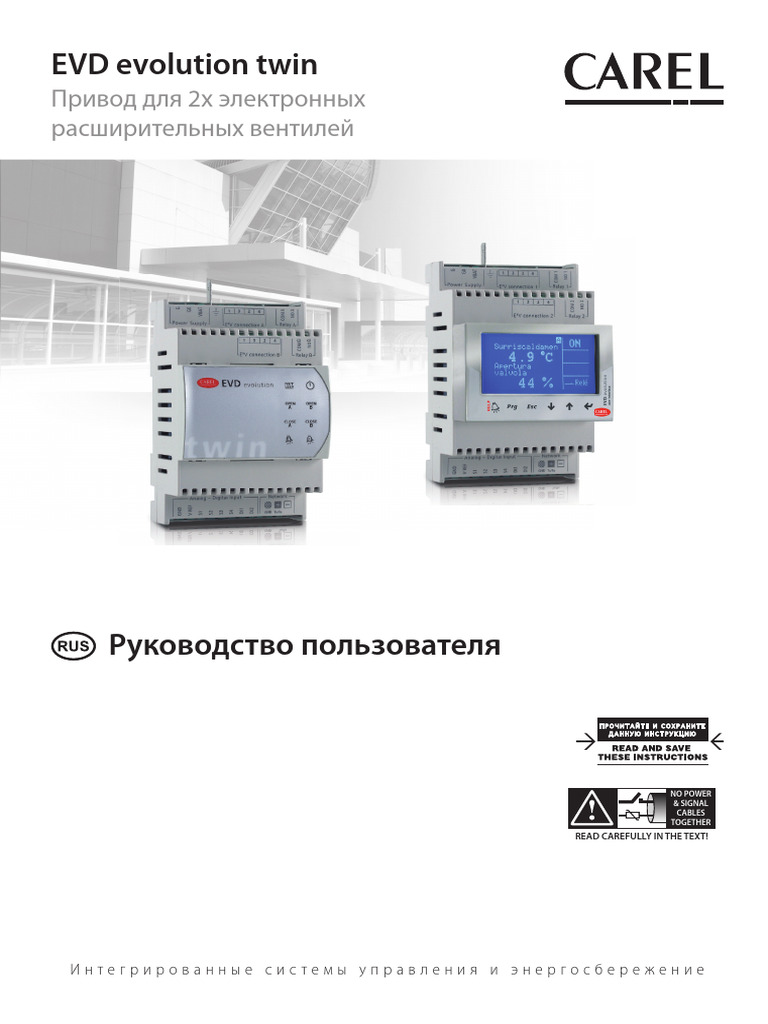 Evd T | PDF