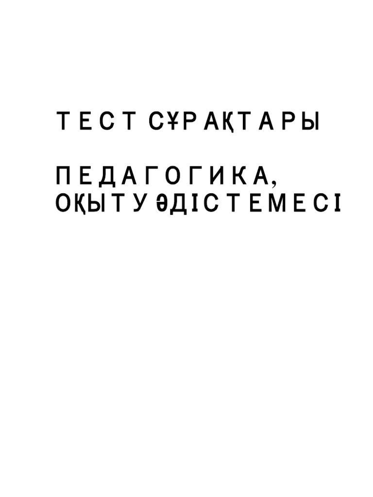 Таза киска фотосы