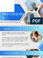 Child Psychology