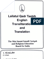 Lailatul Qadr Tasbih (English)