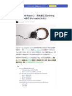 【DSE ENG Paper 3】英文卷三 Listening 聆聽格式+技巧 (Format & Skills) 丨AfterSchool