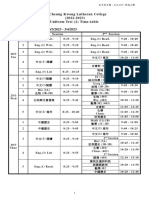 UT2統一測驗 (2) 考試時間表及學生應考須知