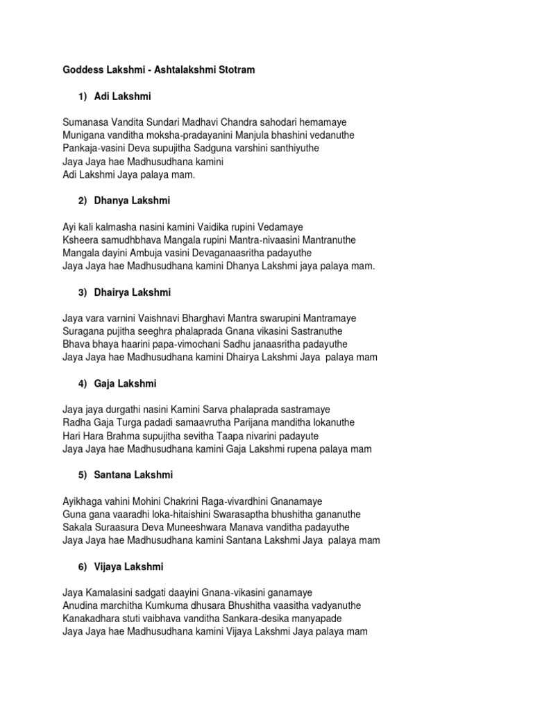 ASHTALAKSHMI STOTRAM LYRICS IN ENGLISH PDF visual data 6