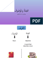 Arabic Presentation