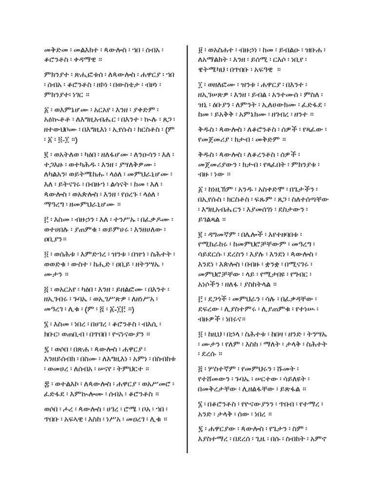 6 1 | PDF