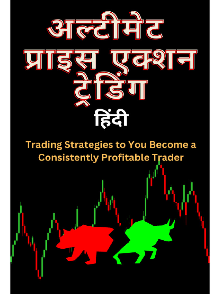 FOREX TRADING PDF IN HINDI visual data 4