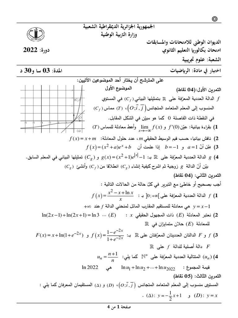 Bac Se Math 2022 | PDF