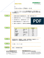 Inf BS-32