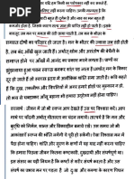 Hindi ProseandBharatendu | PDF