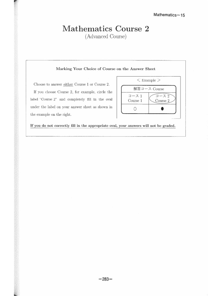 Math 2 2023 | PDF
