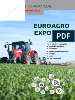 Agro Technology Exhibition