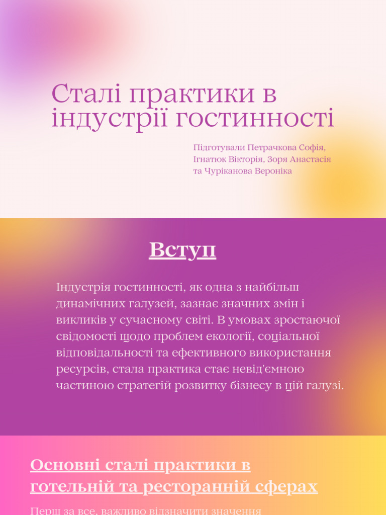purple-and-yellow-gradient-marketing-plan-presentation-pdf