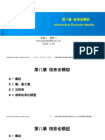 12 Chapter 8 Information-Theoretic Models