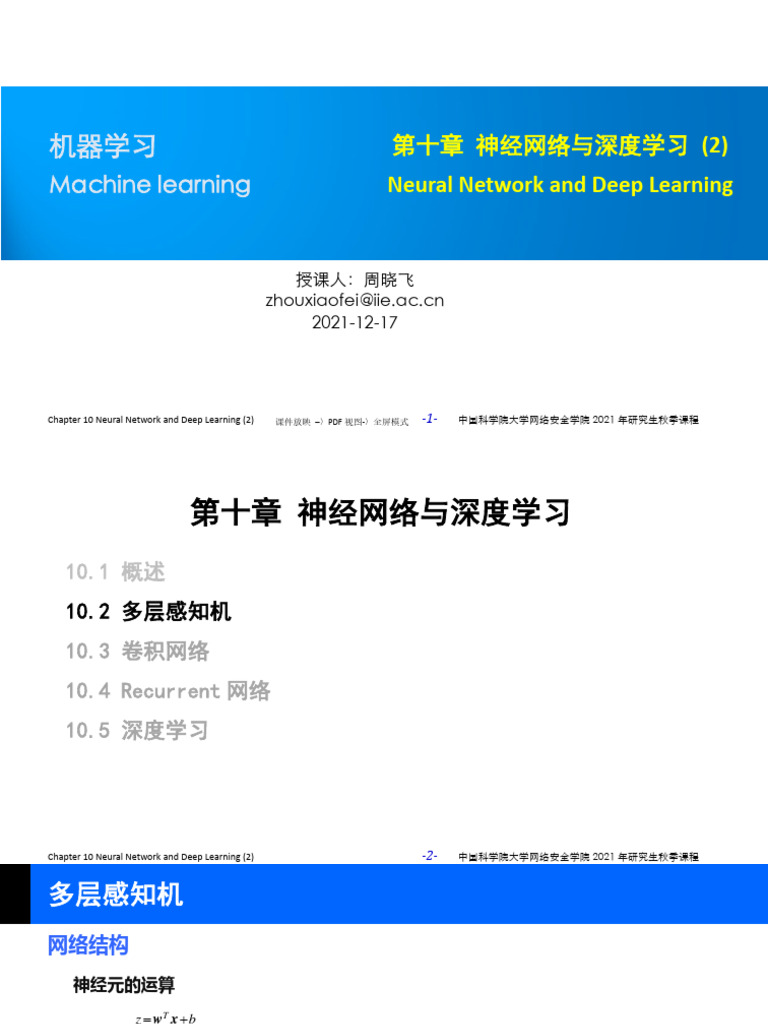 16 Chapter 10 Neural Network And Deep Learning 2 Pdf