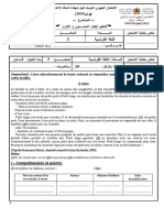 Examen Regional 3ac en Francais Marrakech Safi 2018 Sujetl