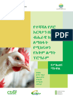 Poultry Production Facilitator Guide For Development Agents