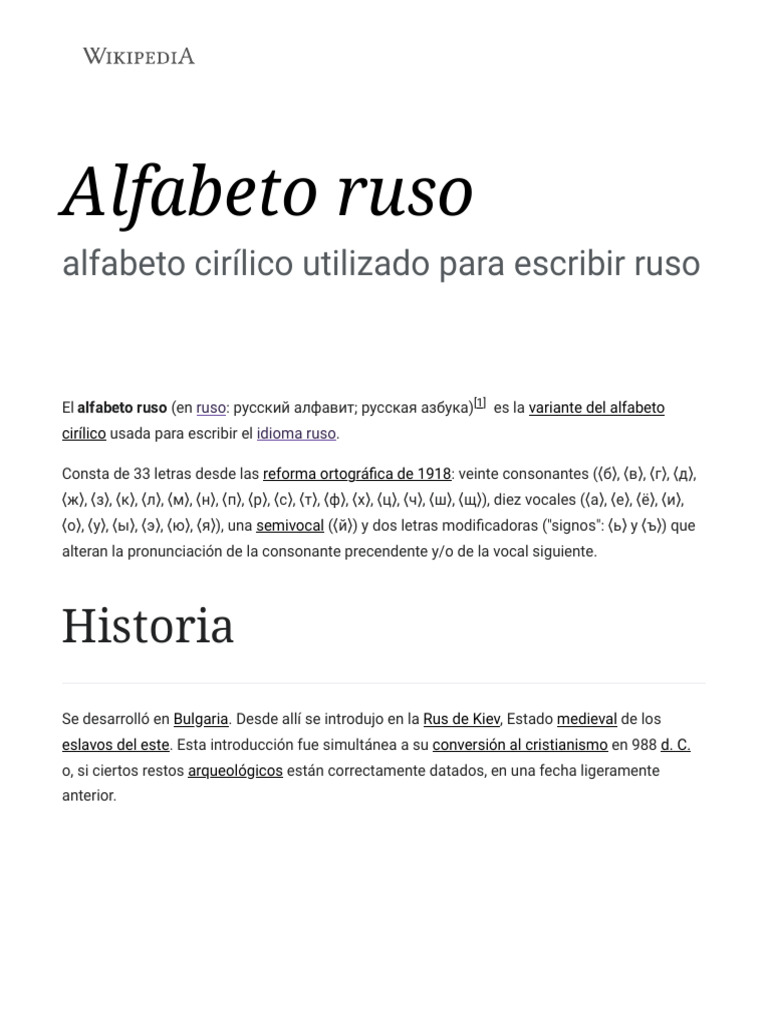 Alfabeto Ruso: Letras y Pronunciación | PDF | Idioma ruso | Escritura