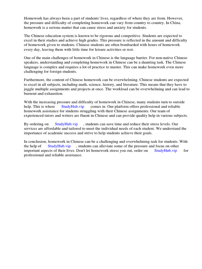 homework-in-chinese-pdf-homework-tea