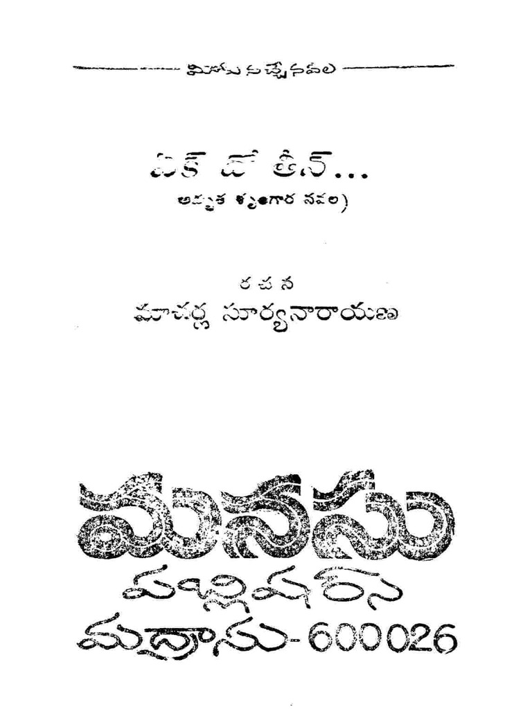 Ek Do Teen by Macharla | PDF