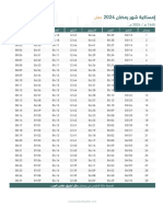 ramadan-2024-calendar-amman