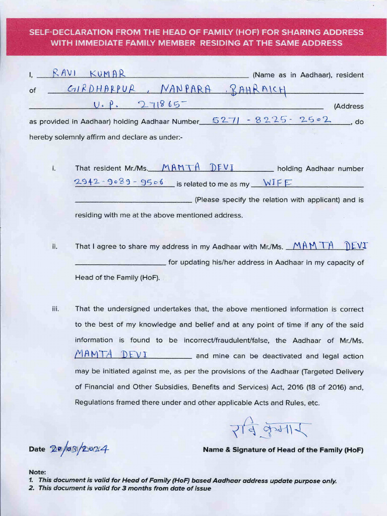 Hof form pdf