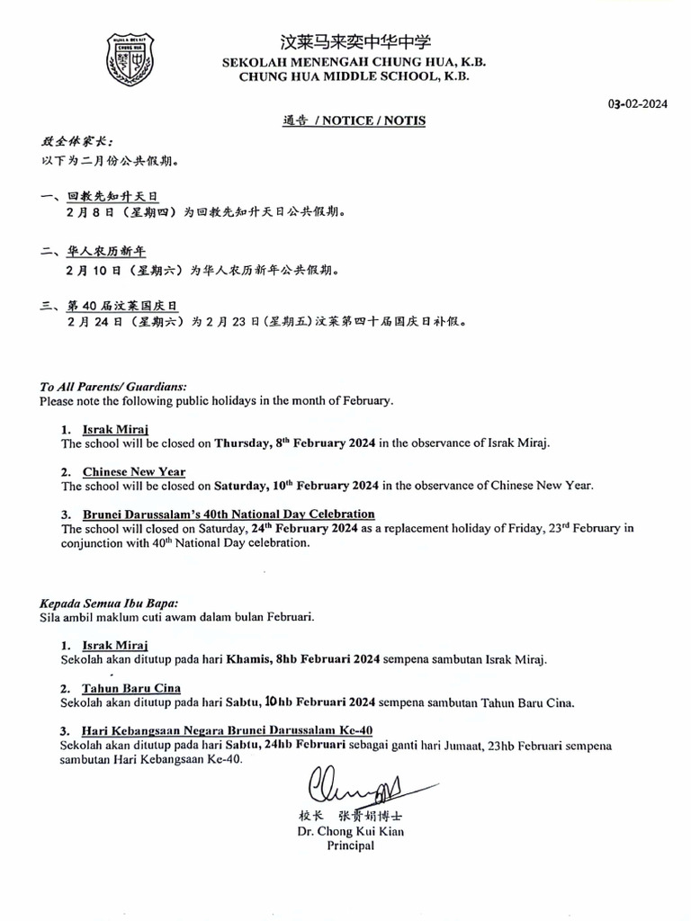 Notice 2024 Israk Miraj - Cny - National Day - Holiday | PDF