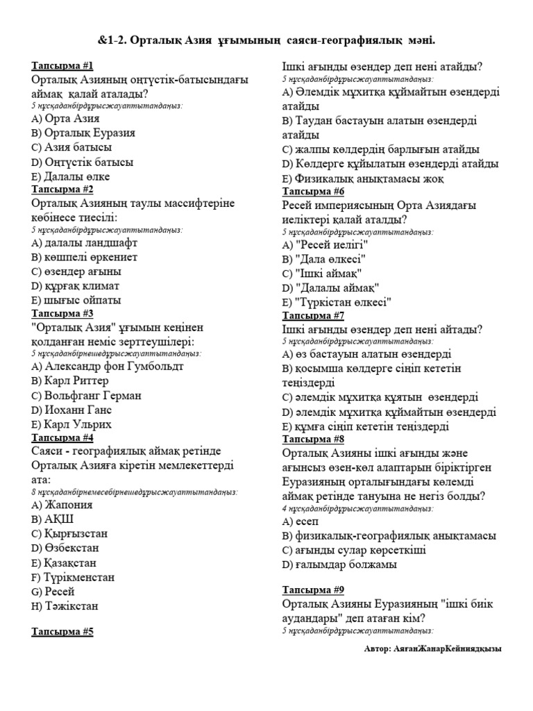 Шеттегі артхаус эротикасы