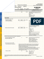 Syne Vo Results 3503006573