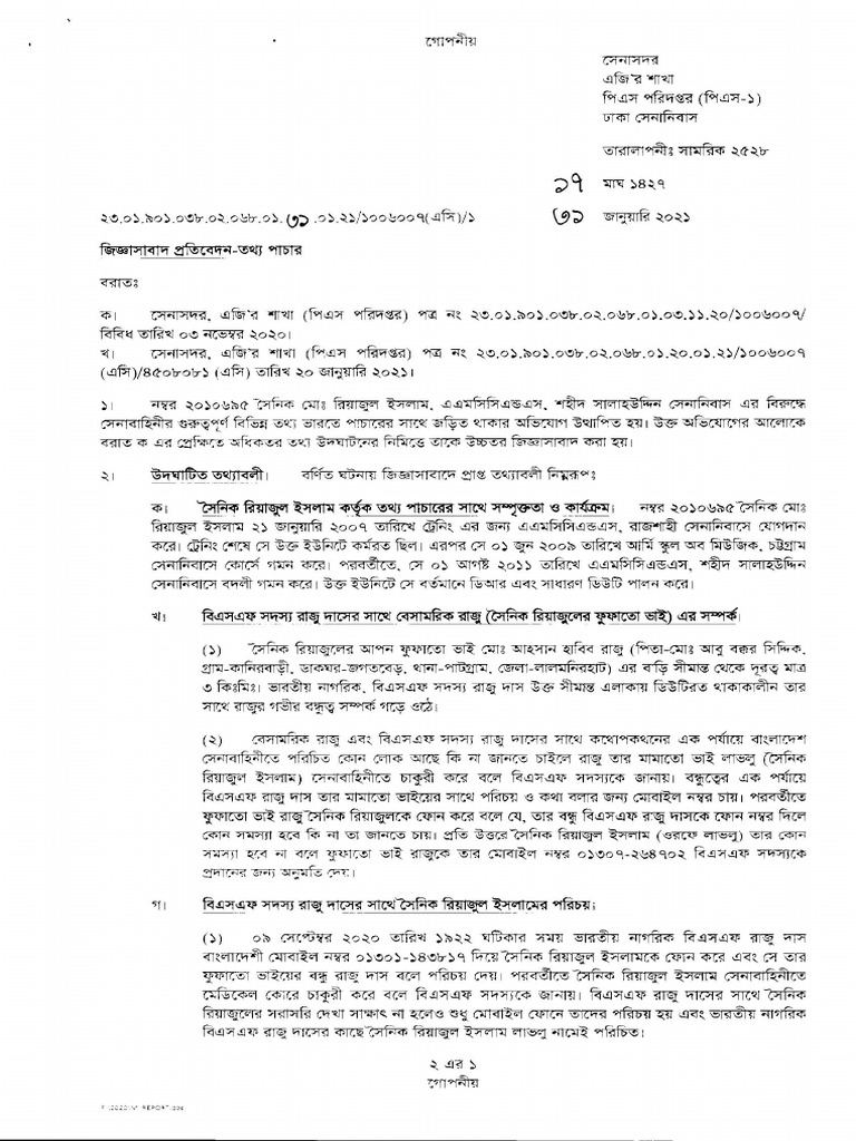 LTR of LCPL Ansarul-1 | PDF
