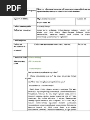 Жалаңаш әдемі әйел кеудесінің фотосы