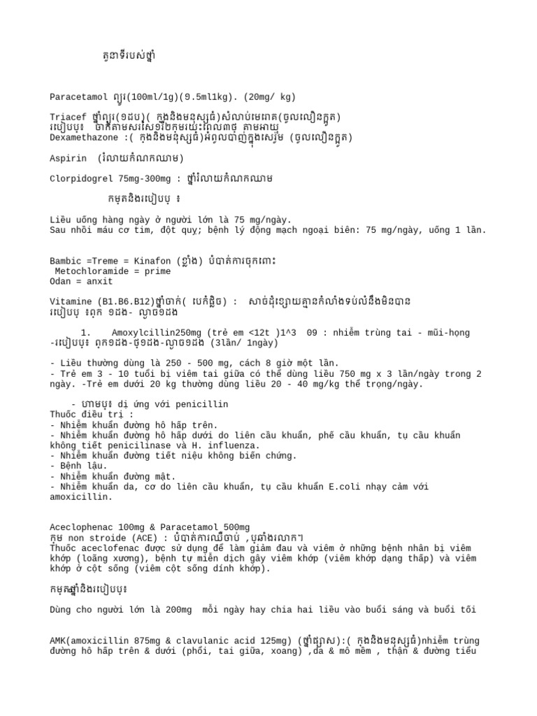 Text | PDF