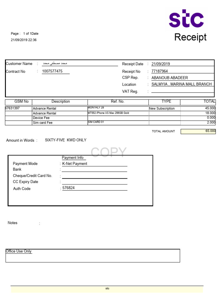 STC Receipt for iPhone XS Max Purchase | PDF