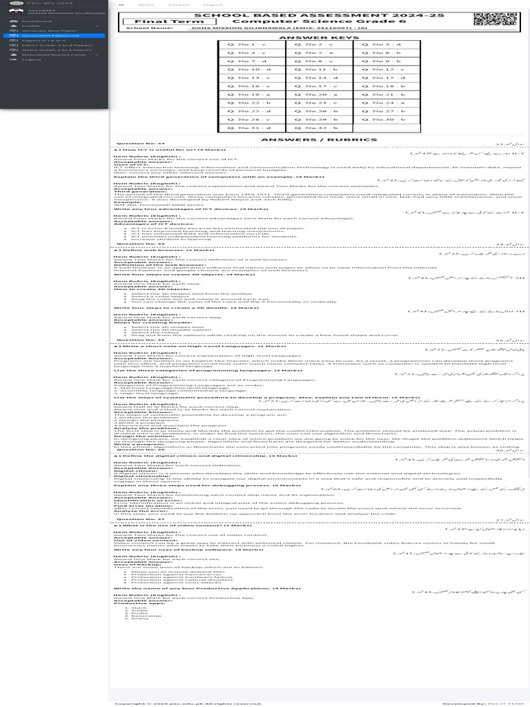 Paper Key Pec Ibs 2025 PDF Information Technology Integrated